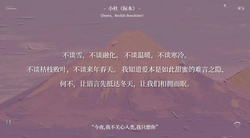 爱而不得的文案短句