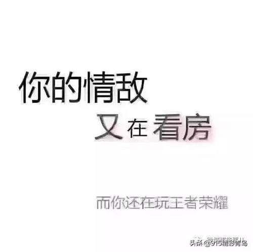 今晚翻你的牌子下一句