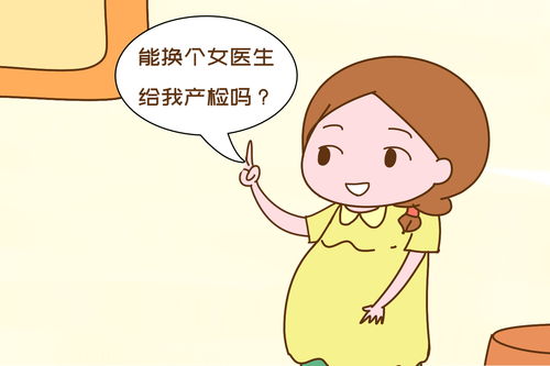 孕妇梦见捡柴是什么意思啊