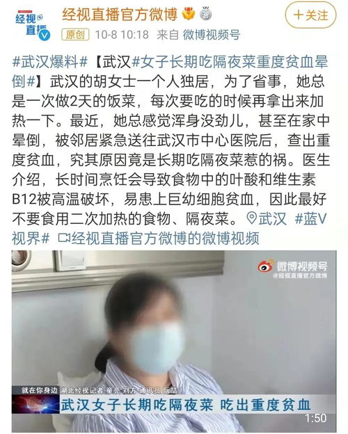 怀孕女性危险名单逐个查出来吗