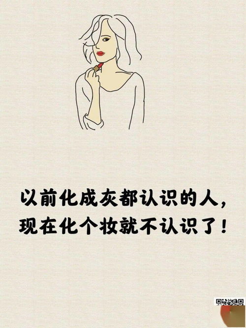 一秒笑喷的短句