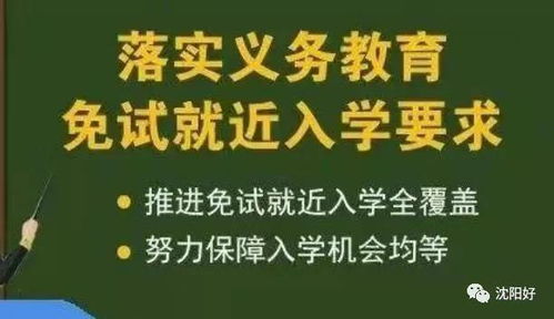 请问教育局孩子入小学年龄到底是多大？