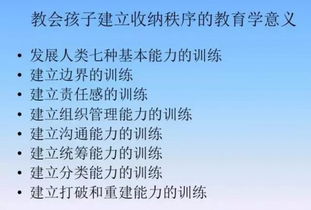 怎样理解蒙氏教育中的让孩子自主