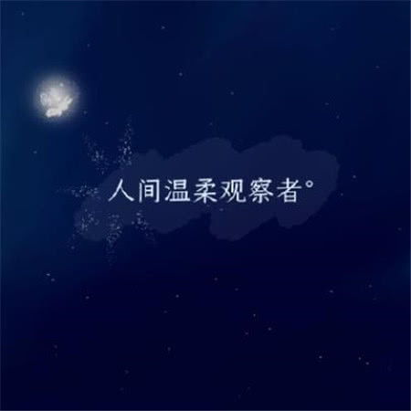 抖音很火的老公生日文案