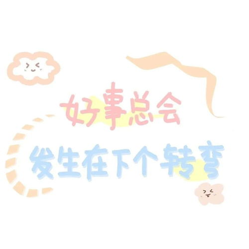 抖音很火的老公生日文案