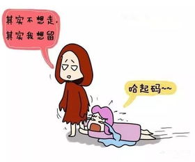 卵巢早衰闭经了真的不能有月经了吗