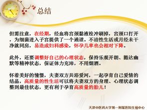 正常性生活是什么概念?多久一次最好?专家给出答案