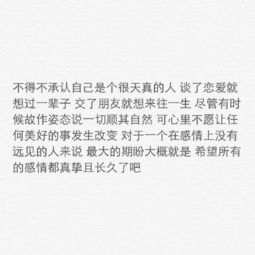 小洲经典语录3经典句子