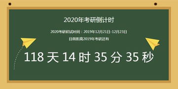 高考倒计时文案句子