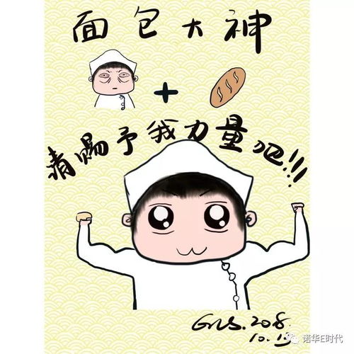 找个治愈型的漫画