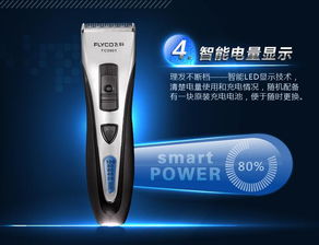 婴儿理发器跟成人理发器是一样用的吗