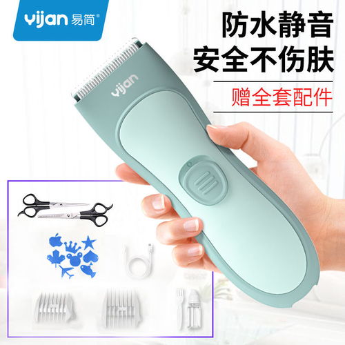 婴儿理发器跟成人理发器是一样用的吗