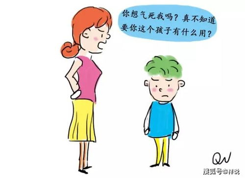 孩子自尊心受到伤害家长该如何引导