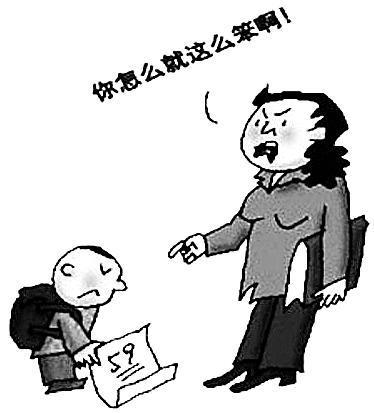 孩子自尊心受到伤害家长该如何引导