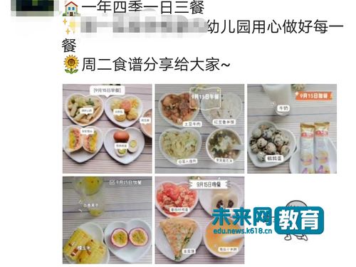 小红书宝宝食谱大全