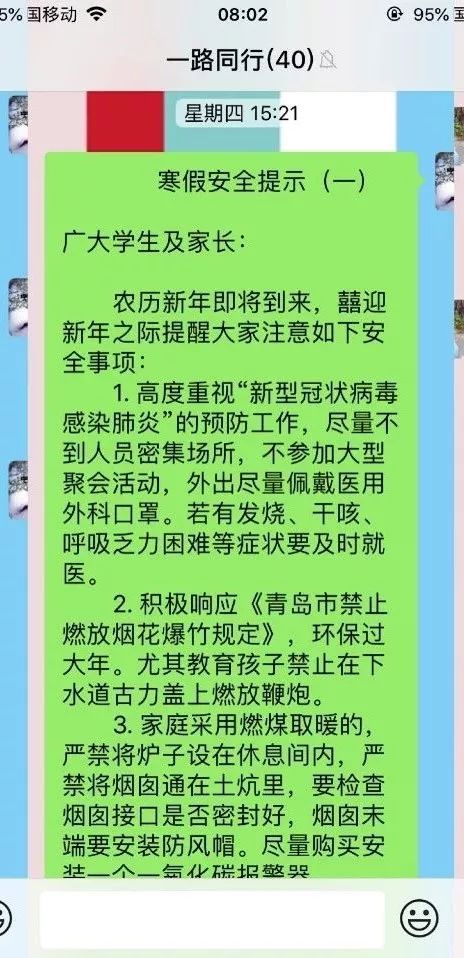 感谢一年来的帮助与支持