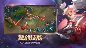 王者荣耀蔡文姬5v5团战怎么打 新英雄蔡文姬厉害么