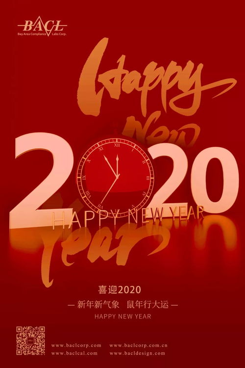 2021新年希望句子