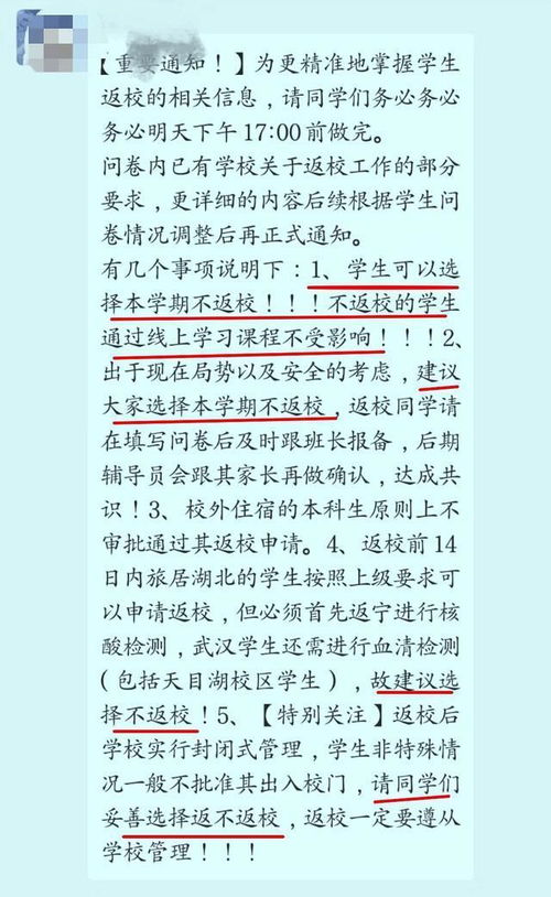 大学毕业父母寄语精选