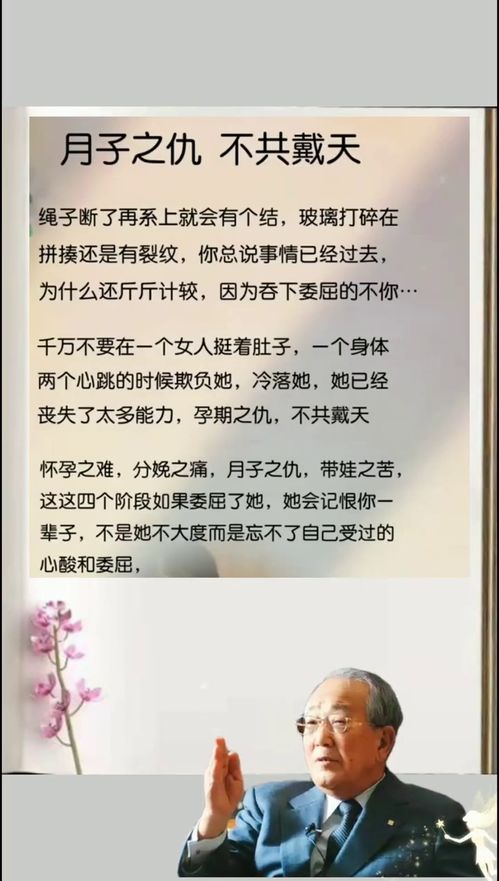 女人对金钱和感情的句子