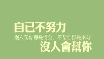 2020中考励志文案