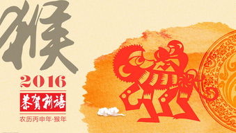 2031年新年祝福语