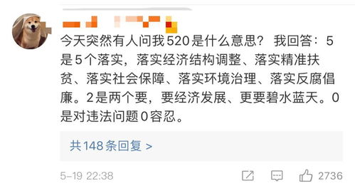 单身狗520文案句子