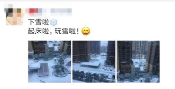 朋友圈下雪秀恩爱文案[共计108句怎么写