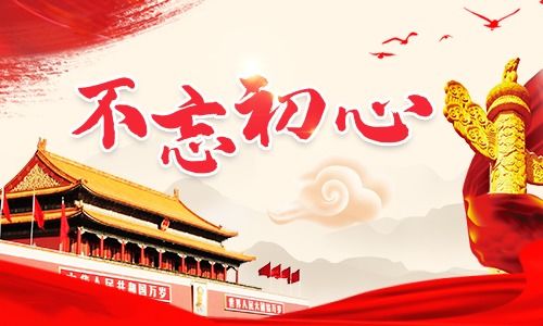 国庆节对客户的祝福语大全