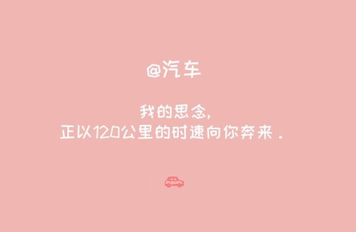 520适合发朋友圈的文案