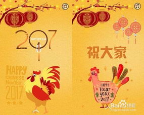 2021新年贺卡简短祝福语