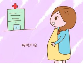 孕妇洗澡有什么好处