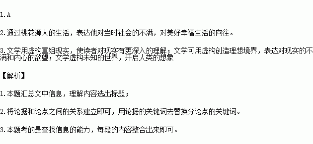 示爱的短句 八字以内