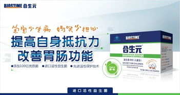 合生元积分怎么兑换