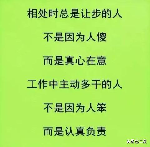 好好珍惜身边人的短句