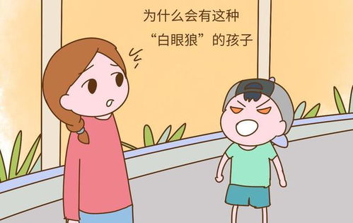 孩子的负面情绪也同样珍贵吗