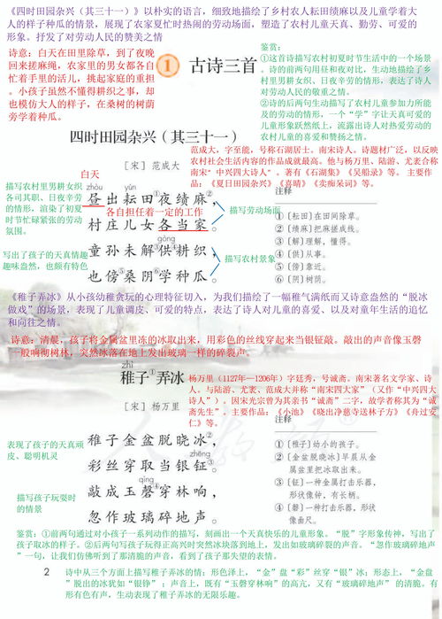 突兀什么近义词