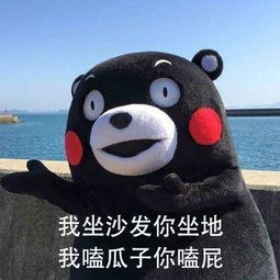 谈恋爱让人发胖