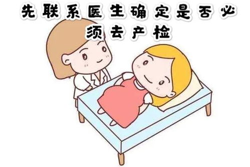 孕早期吃错药了怎么办