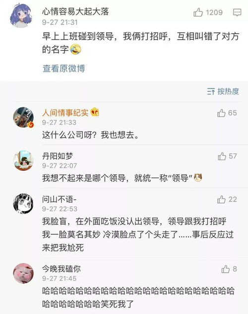 发一句暖心的话给男朋友