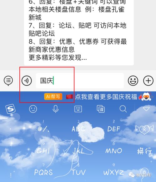 2021朋友圈最火的图片