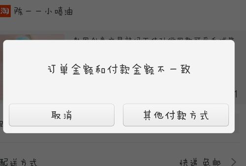 在自动取款机密码输错误3次