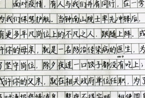 高考寄语简短唯美短语四字