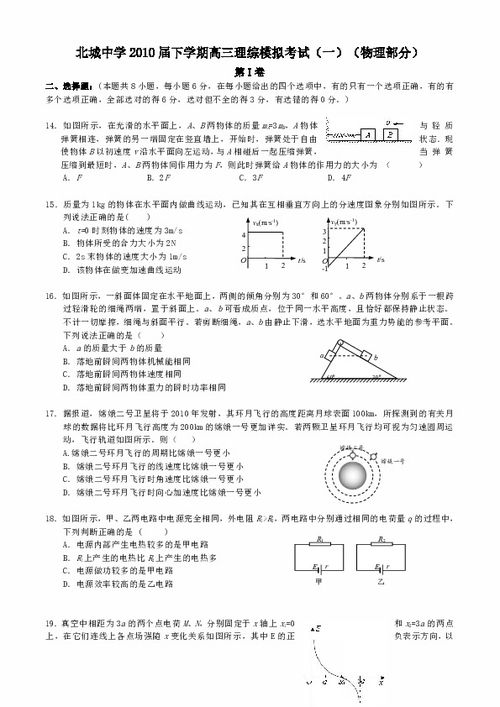 咸阳高考报名网址查询