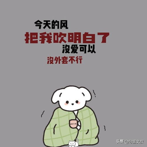 伤感扎心的文案短句有哪些？