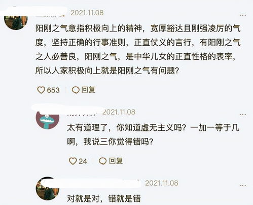 回复家长的句子