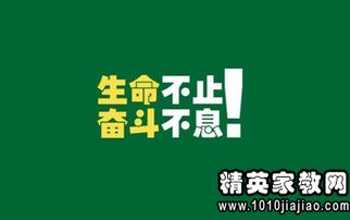 勉励青年的名人名言