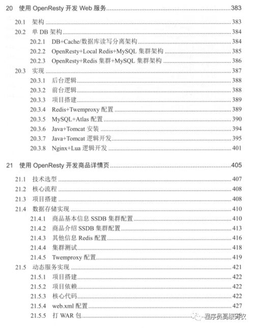 年到2023年多少岁