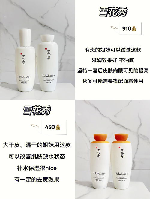 27岁MM想美白和保湿该用什么牌子？