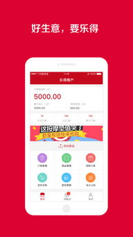 求吴亦凡 鹿晗代言的所有商品app 游戏啊